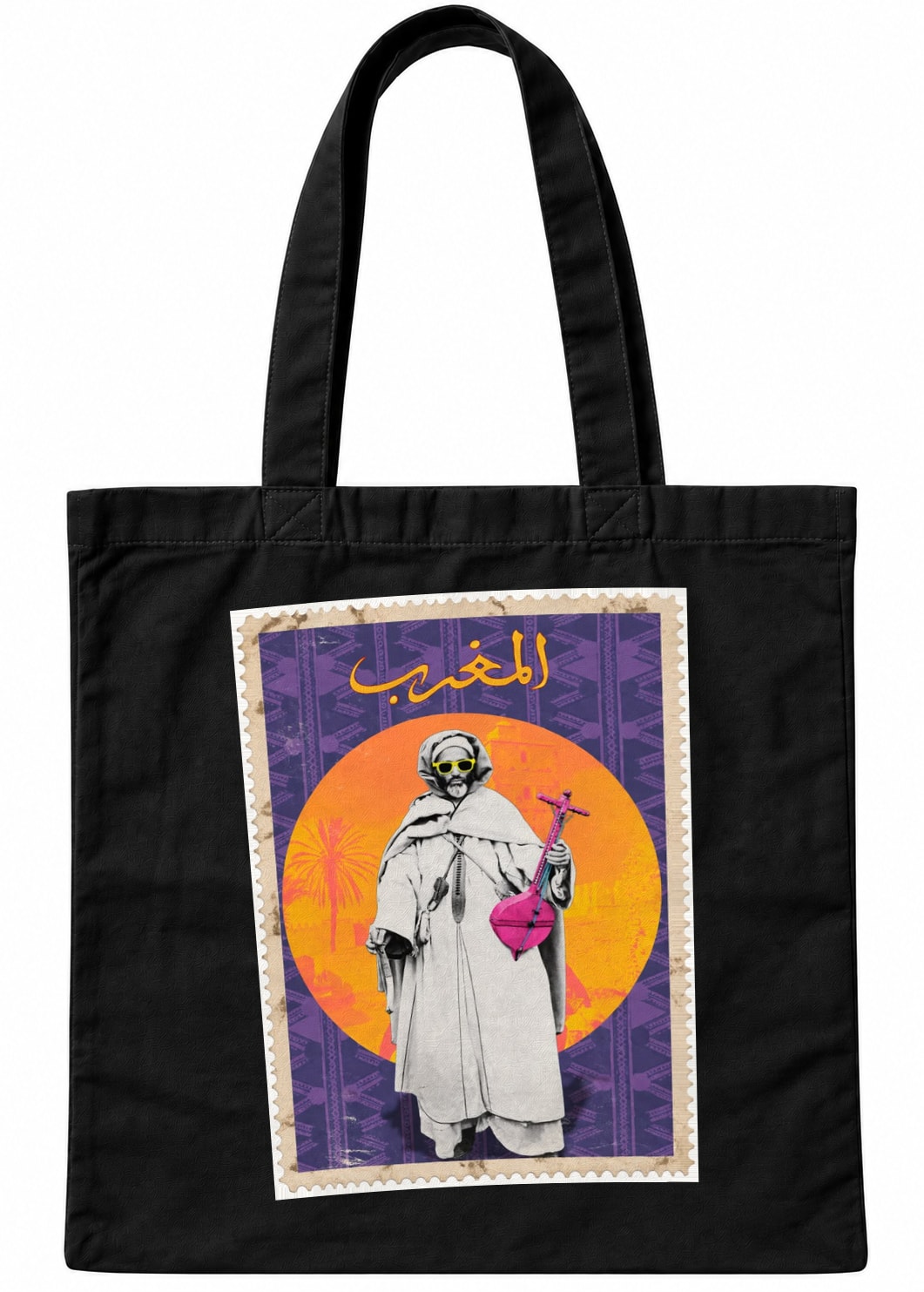 Timbre Marocain vintage Amazigh