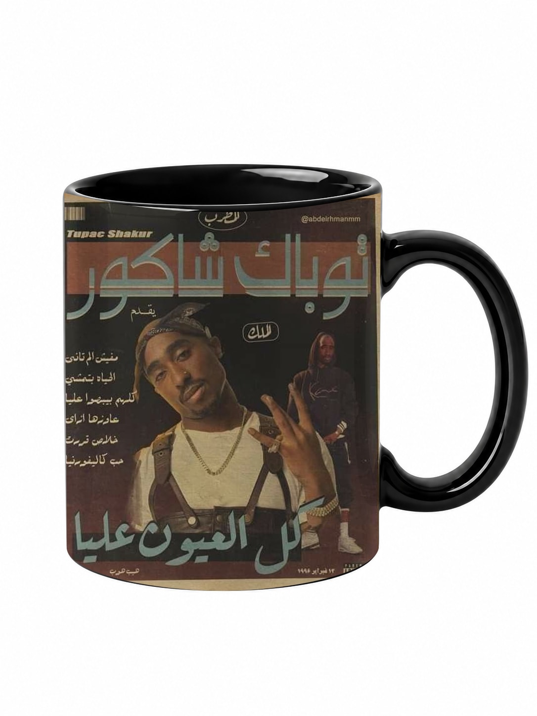 Arab Hip-Hop Archive