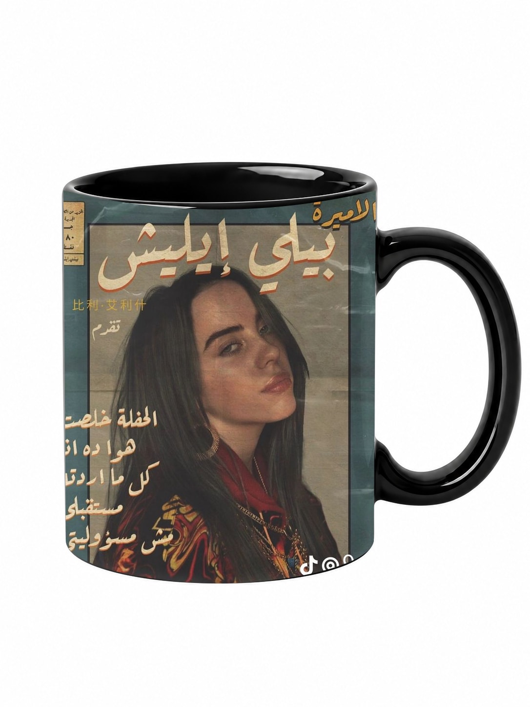 Alternative Pop Cover