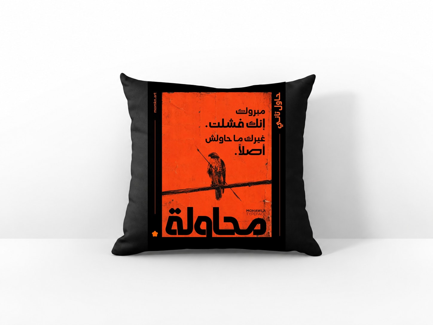 MABROUK