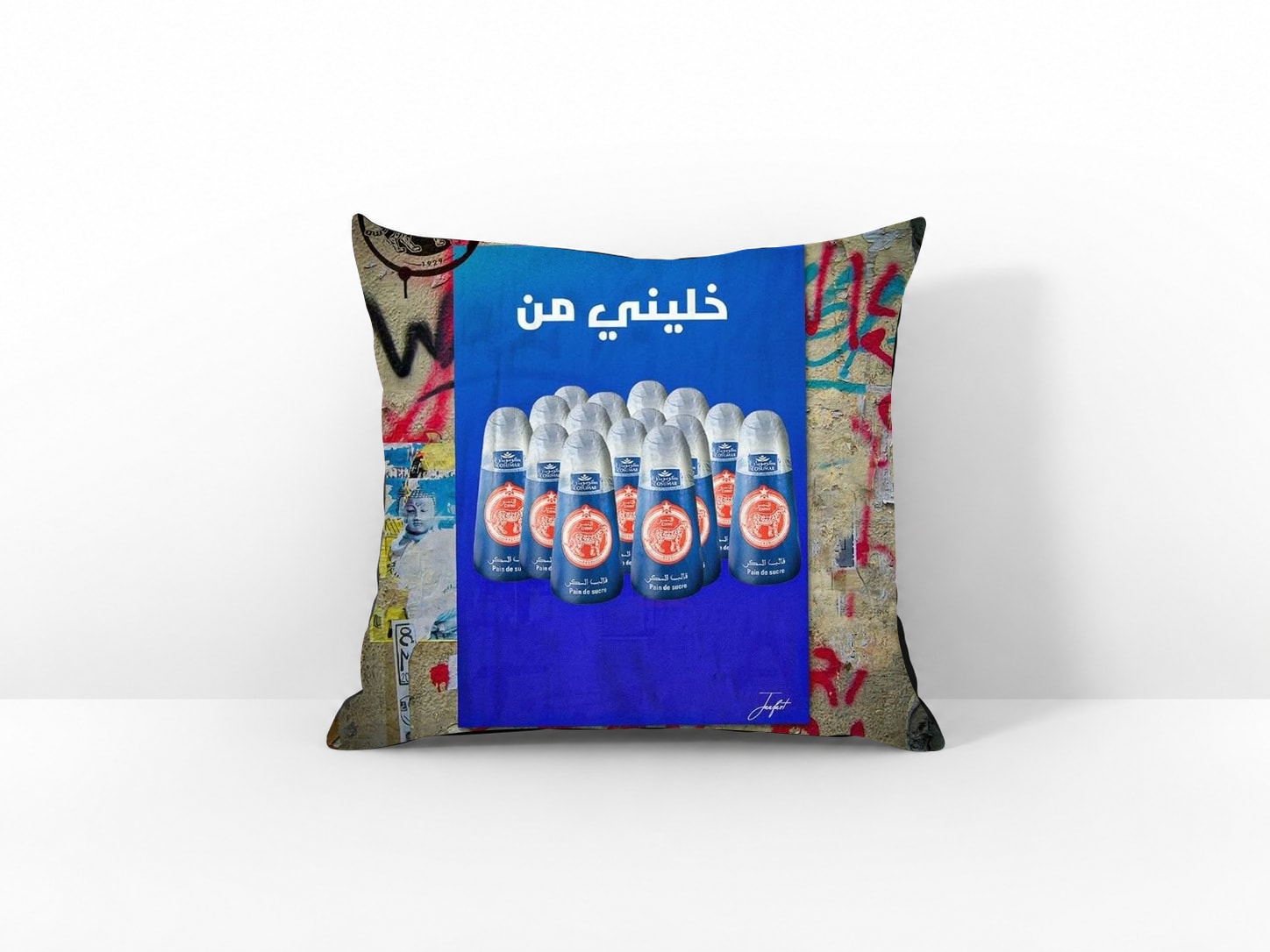 خلّيني هنا