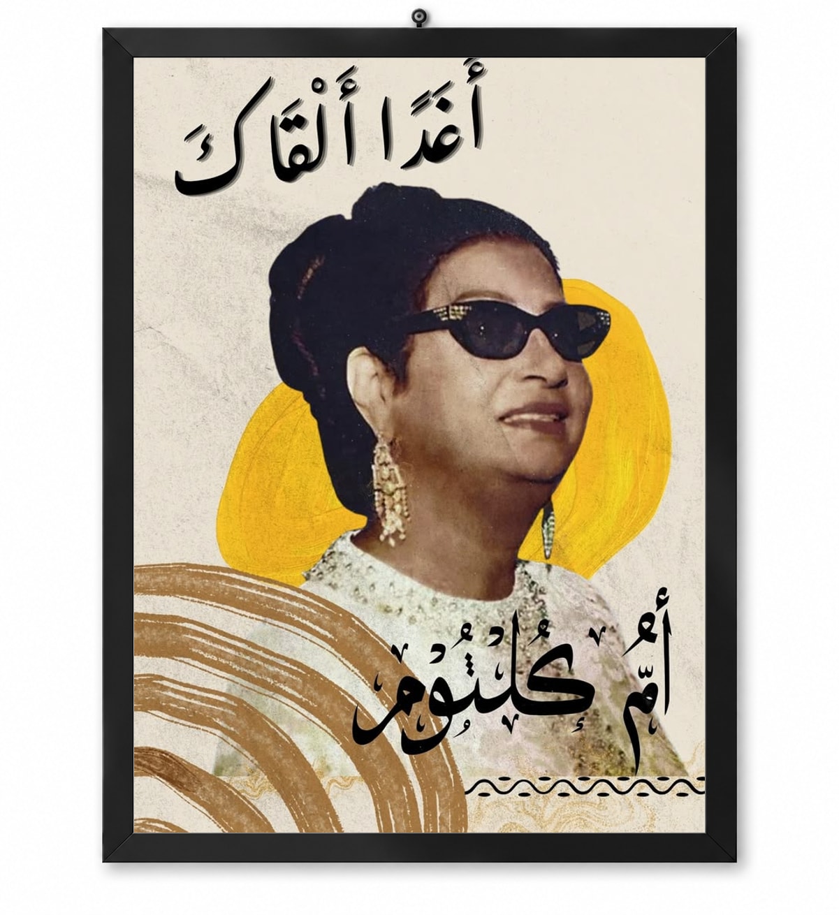 Timeless Arab Icon
