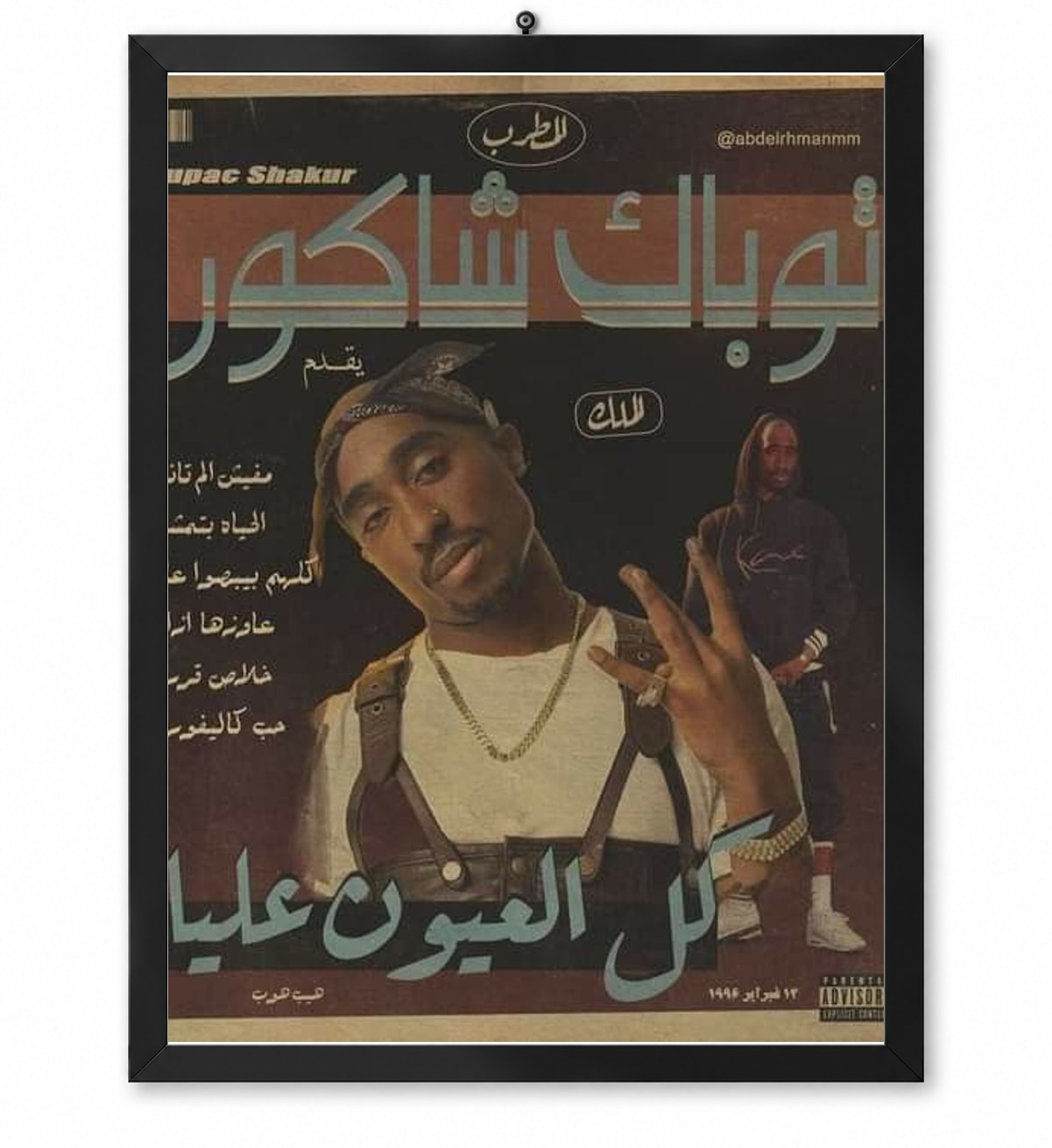 Arab Hip-Hop Archive