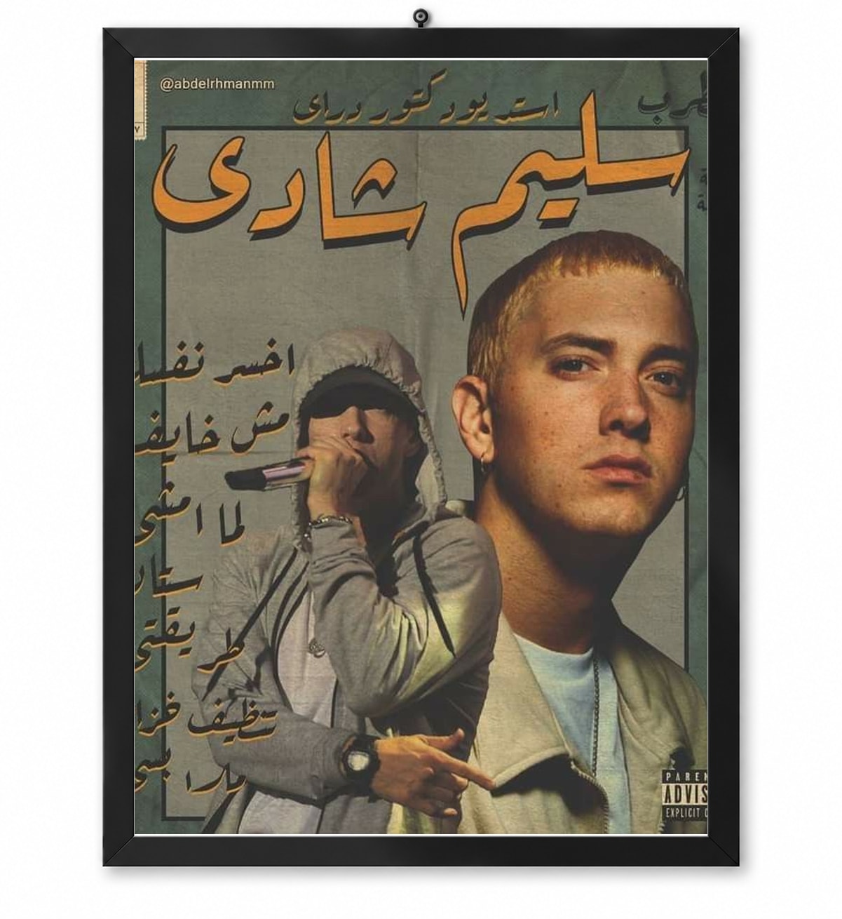 Rap Magazine Retro