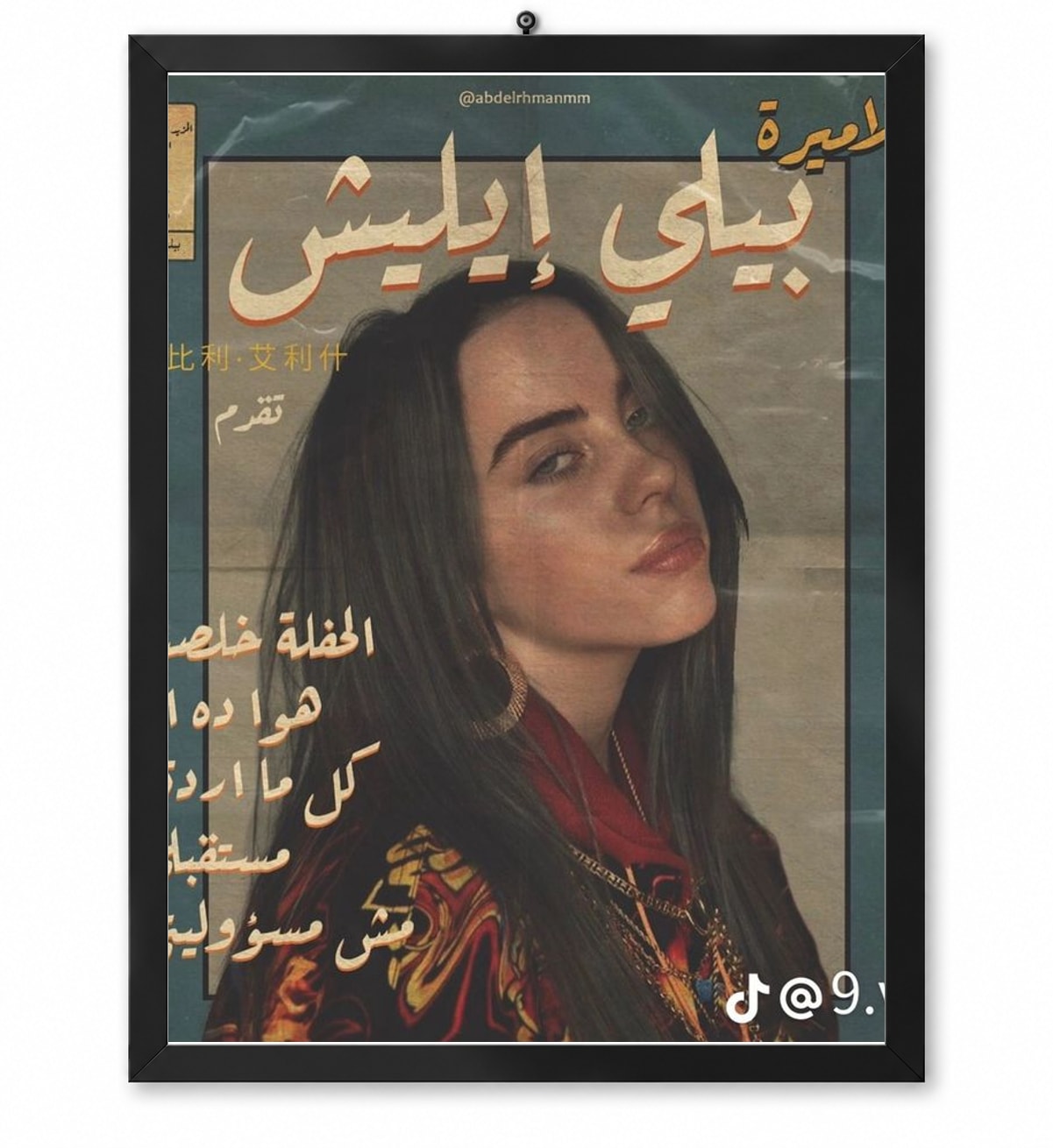 Alternative Pop Cover