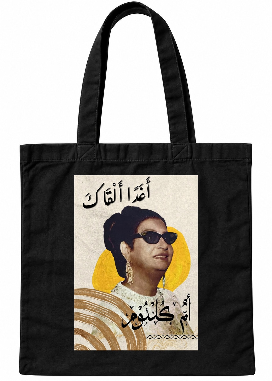 Timeless Arab Icon