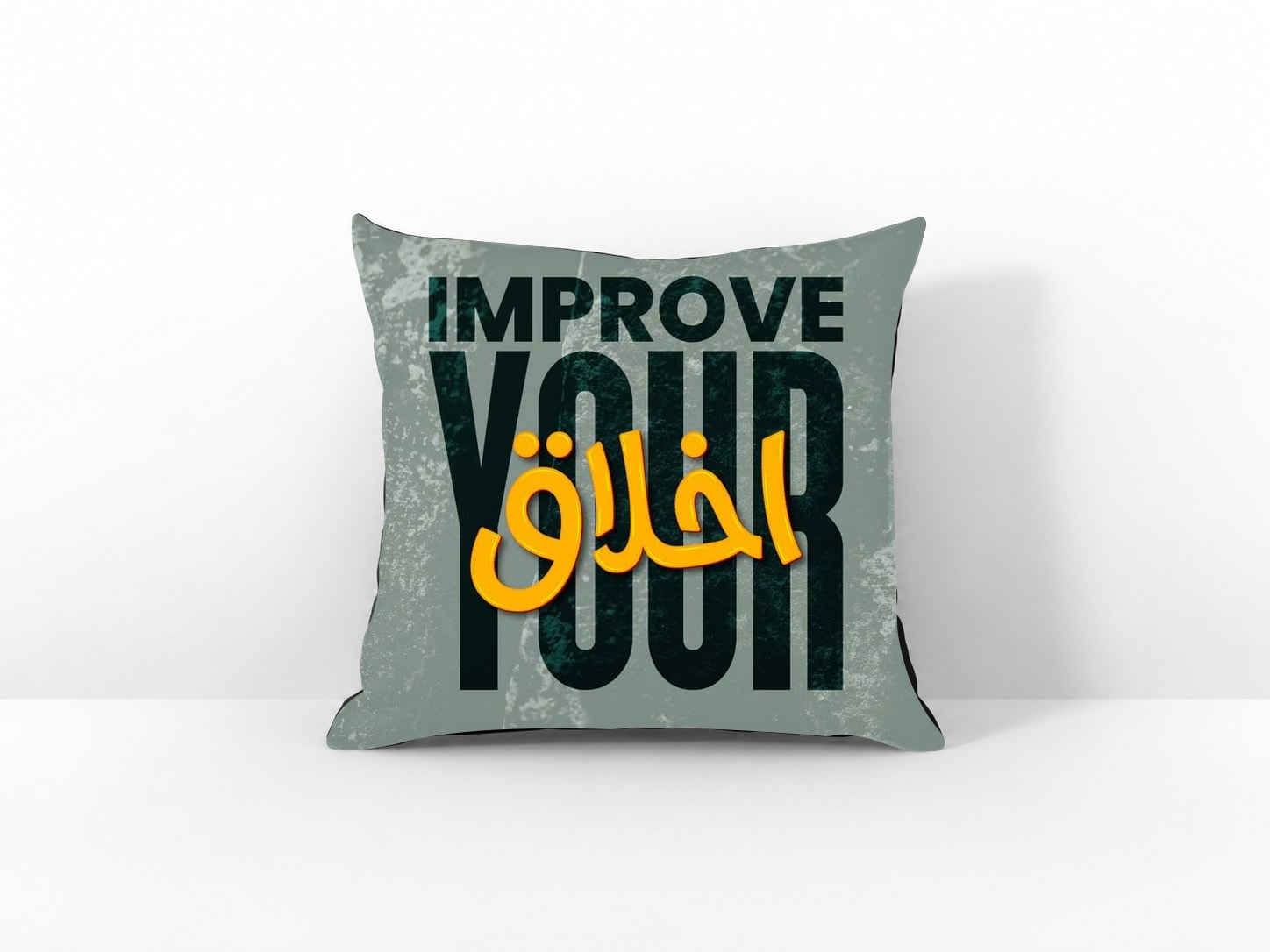 IMPROVE YOUR