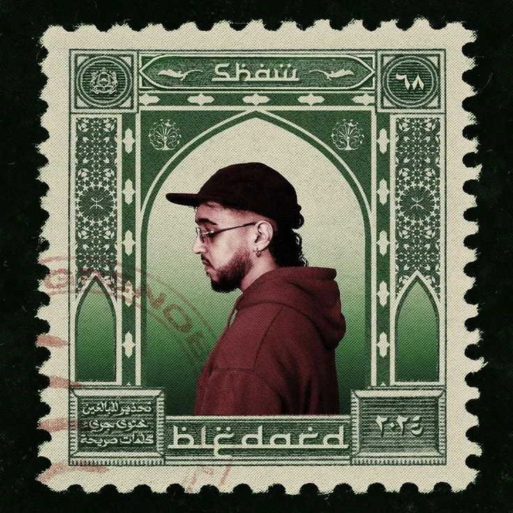 Stamped Identity