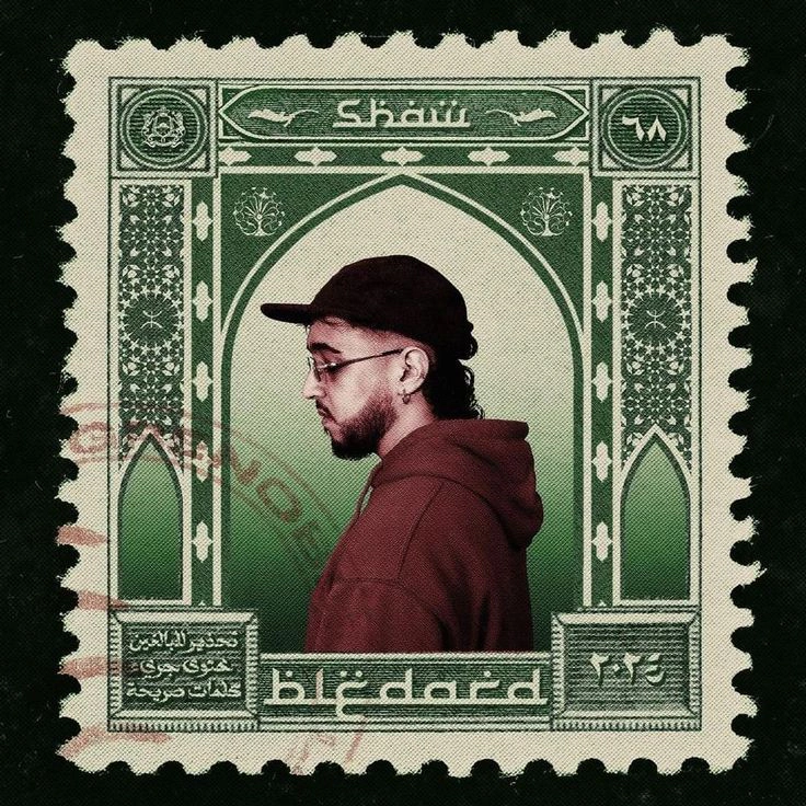 Stamped Identity