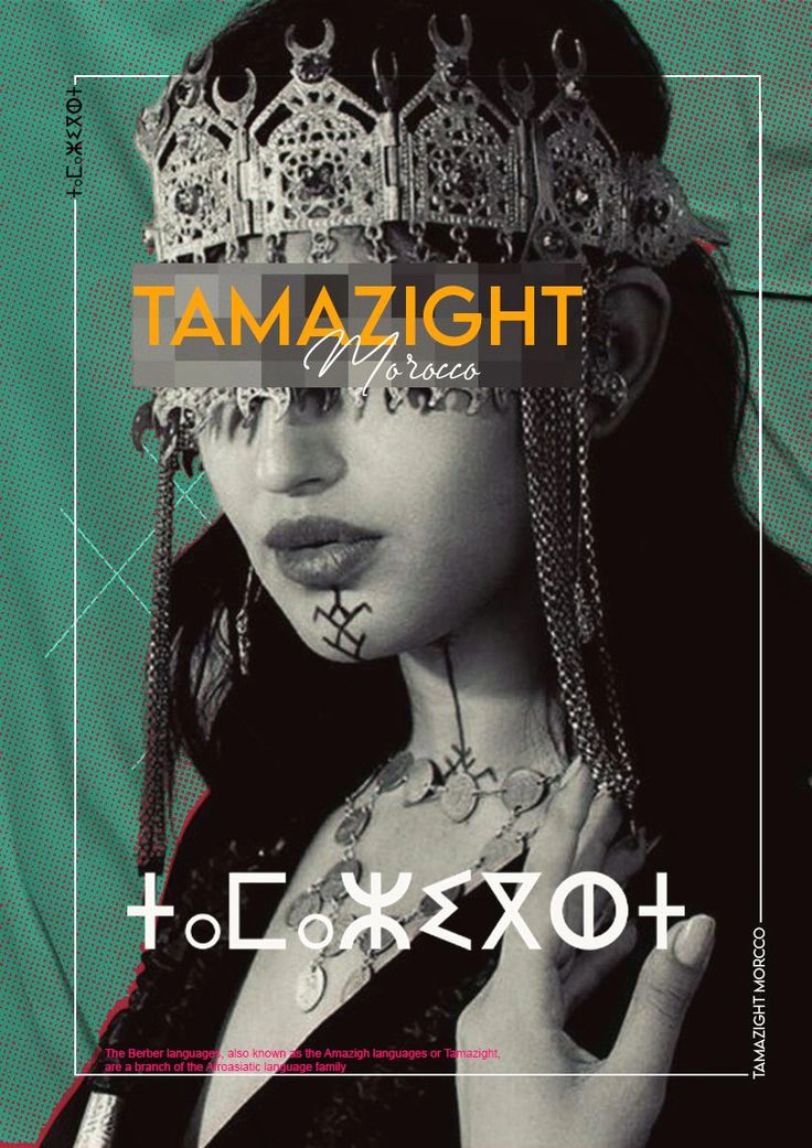 Tamazight Soul
