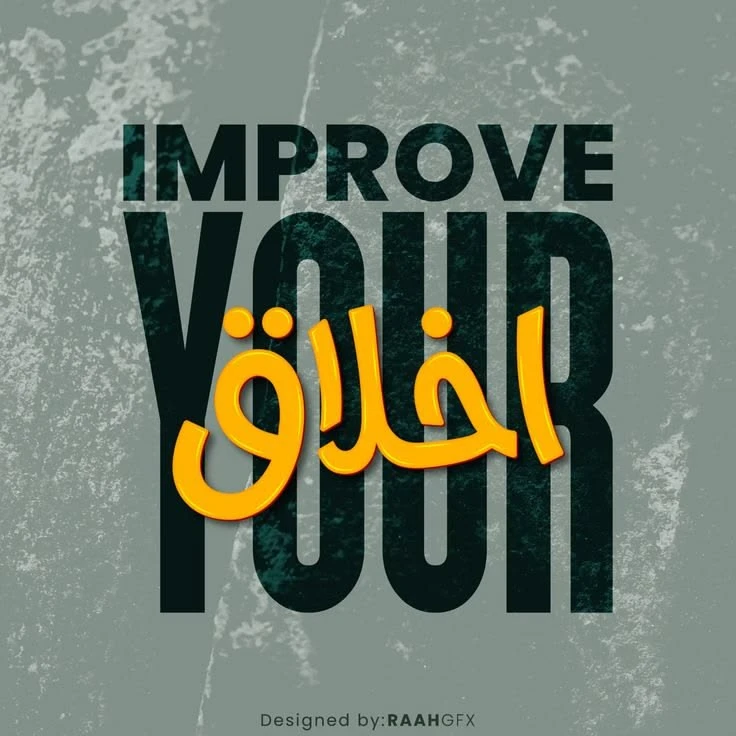 IMPROVE YOUR